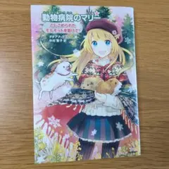 Item thumbnail for item 882e65c8-deaa-432a-b6e0-997420fffe56