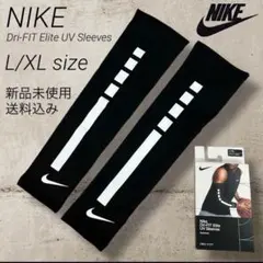 NIKE ナイキ アームカバー L/XLサイズ 新品未使用