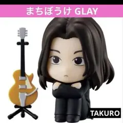 まちぼうけ GLAY グレイTAKURO