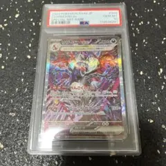 ワンピースカード ウタ チャンピオンシップ ファイナリスト psa10 英語