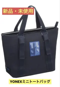 2025年最新】yonex(ヨネックス) トートバッグの人気アイテム
