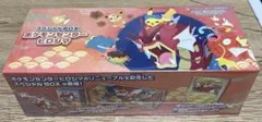 だ*族様 ポケモンカードゲーム スペシャルBOX ポケモンセンター