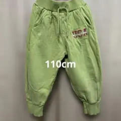 MY LITTLE WONDER ロングパンツ 110cm ライトグリーン