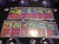 本日限定ポケモンカード ACE エースペック 13枚 まとめ売り