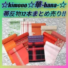604【リメイク材料用】大量出品！刺繍等袋帯37本！金銀糸使用/西陣織等