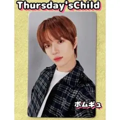 ボムギュ　トレカ　中国中華yzy一直娯 TXT Thursday'sChild