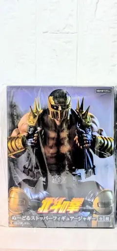 ジャギ男 販売 2025年最新】北斗の拳ジャギの人気アイテム - メルカリ