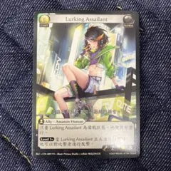 Grand Archive Lorraine, Crux Knight CSR - メルカリ