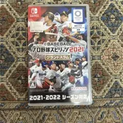 eBASEBALL プロ野球スピリッツ2021 グランドスラム