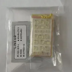 サンリオ　ボンボンドロップミニチュアチャーム　 ポムポムプリン