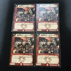 2026年最新】銃神兵ディオライオスの人気アイテム - メルカリ