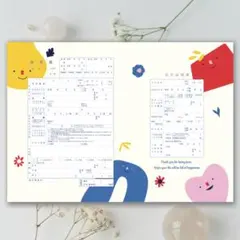 【B27】出生届 《スマイル》 出産準備 ベビー 記念日 マタニティ　カラフル