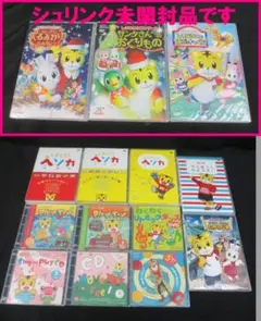 最終値下げしまじろう英会話教材セット⭐︎DVD17枚セット 2025年最新】しまじろう英語dvdセットの人気アイテム - メルカリ