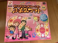 KONAMI ダンスダンスレボリューション ふぁみマット