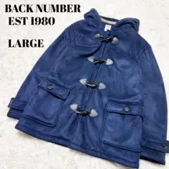 【美品】BACK NUMBER バックナンバー フェイクムートン ダッフルコート
