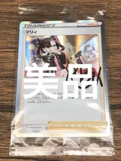 ポケモンカード 未開封 / マリィの練習 プロモ 140/S-Pのサムネイル