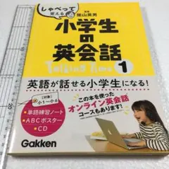 Perfect English テキストとCDセット Perfect English テキストとCDセット