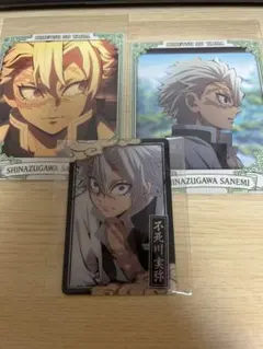 不死川実弥・しのずかわさねみアートカードセット