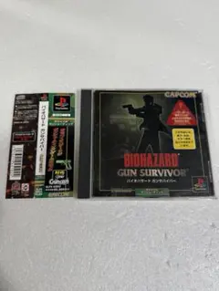 バイオハザード ガンサバイバー