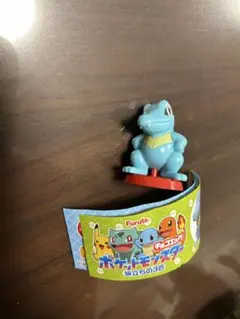 チョコエッグ ポケットモンスター 旅立ちの3匹 ワニノコ