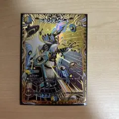 メルカリ便 ペテンズ・ゲート ペテンズゲート 秘 シク シークレット 3枚セット ペテンズ・ゲート ペテンズゲート 3枚 - メルカリ