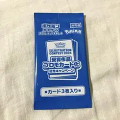2026年最新】ポケモンカード イラストレーションコンテストの人気