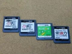 @★もっと脳を鍛える大人のDSトレーニング+脳トレ+えいご漬け+大人の常識力