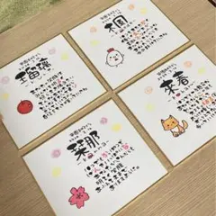 お名前入りポエム オーダー受付中 最安値♪ - メルカリ