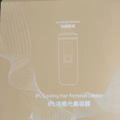 2026年最新】フラッシュ脱毛器 の人気アイテム - メルカリ