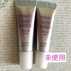 未使用♡パーフェクトアスタリフト♡D-UVシールドトーンアップローズ♡2本のサムネイル