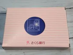 Item thumbnail for item 7b229838-100c-49f0-9063-d2f1bce0ee50