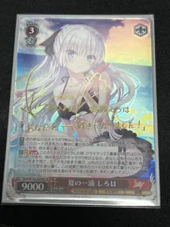 2025年最新】しろは spの人気アイテム - メルカリ