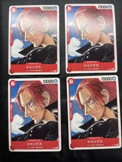 シャンクス P-016 film red チュートリアルデッキ プロモ 4枚