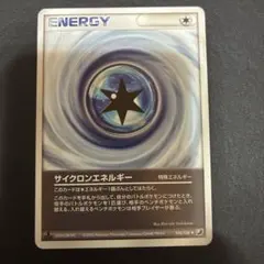 ポケモンカード プラズマエネルギー 韓国語 ポケモンカード プラズマエネルギー 韓国語 - メルカリ