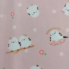 大人気　シマエナガ　生地