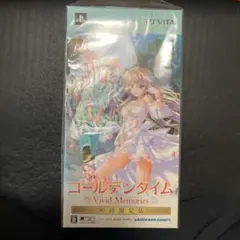 ゴールデンタイム Vivid Memories 初回限定版