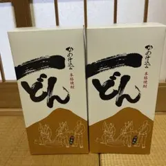 2026年最新】一どん 焼酎の人気アイテム - メルカリ