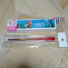 スヌーピー コンビセット&はしセット