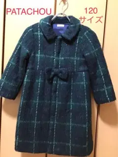 値下げ PATACHOU 120サイズ 深緑チェック柄コート パタシュー