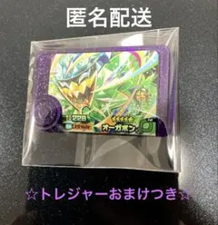 ポケモン　フレンダ　スーパートレジャー　オーガポン　みどりのめん　緑の面