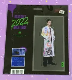 BTS シーグリ 2022 マグネット RM ナム
