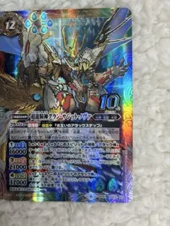 2025年最新】超龍騎神グランサジットノヴァの人気アイテム