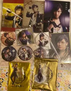 ミュージカル刀剣乱舞 明石国行 グッズセット