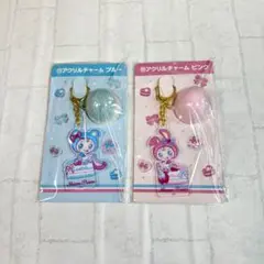 メゾピアノ アクリルチャーム キーホルダー 一番くじ 2点セット