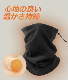 通勤通学に❣️WildScene ネックウォーマー フリース素材　カーキ