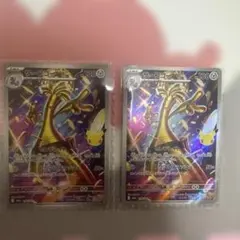ポケモンカード サーフゴー 2枚セット