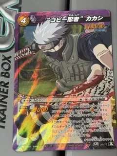 NARUTO-ナルト-疾風伝 ミラバト コピー忍者カカシ SR - メルカリ