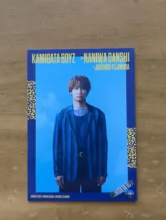 なにわ男子藤原丈一郎 オリジナルトレカ ソロカードカミガタボーイズ