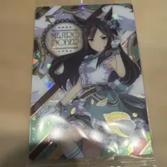ウマ娘 ツインウエハーRW3-10 キャラクターカード〈勝負服〉メジロドーベル
