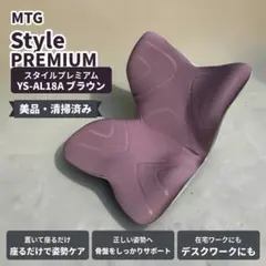2026年最新】mtg style プレミアムの人気アイテム - メルカリ